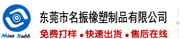 啊。啊骚逼
